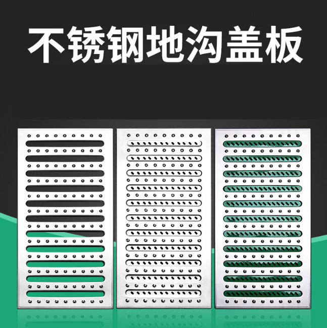 竟陵街道不锈钢沟盖板展示